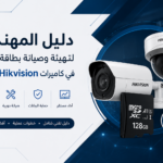 Camera Hikvision