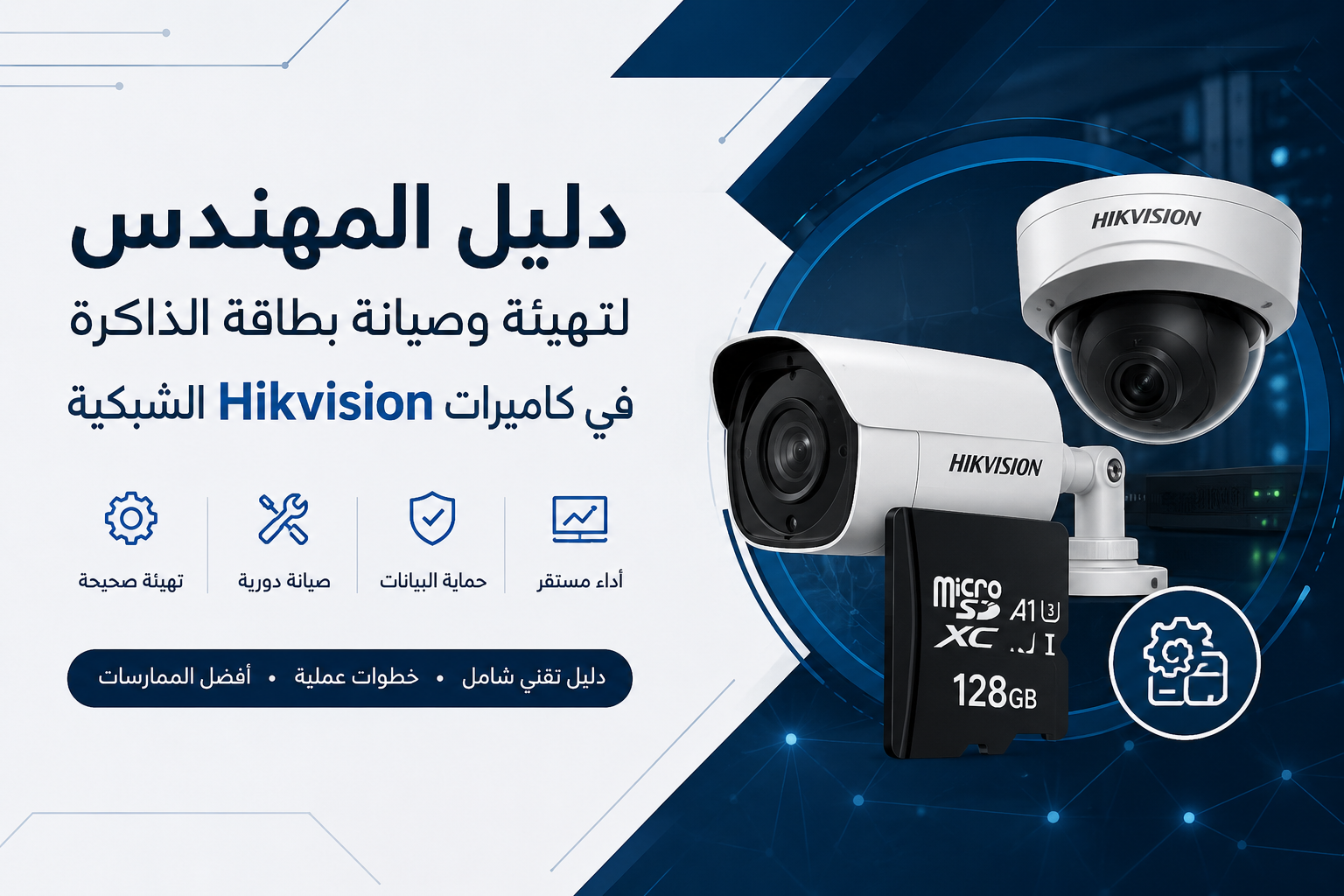 Camera Hikvision